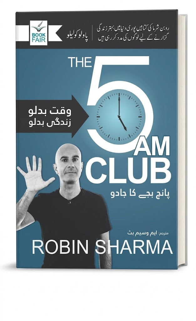 The 5 AM Club (Urdu Translation: Paanch Baje Ka Jadoo)