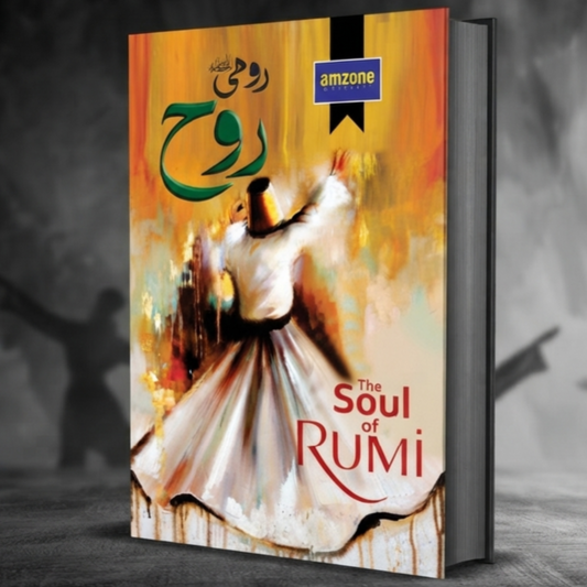 The Soul of Rumi - Rūḥ-e-Rūmī (Hardcover Book)