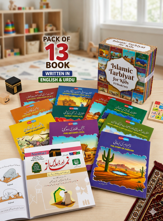 13-Book Islamic Tarbiyat Set